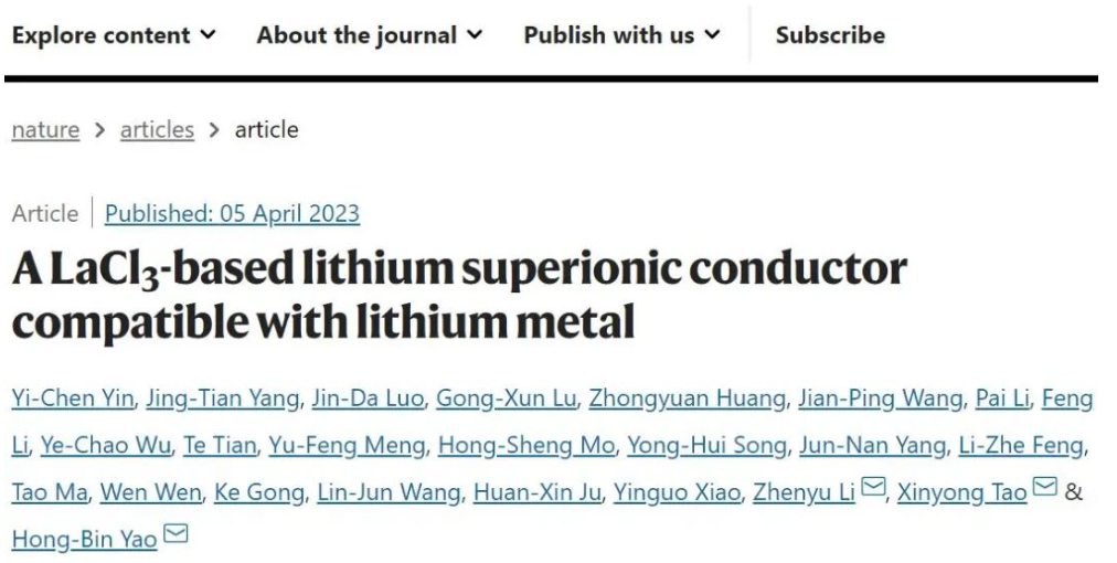繼校史首篇Science和Nature Energy后，他同日再發(fā)Nature正刊、Science子刊！