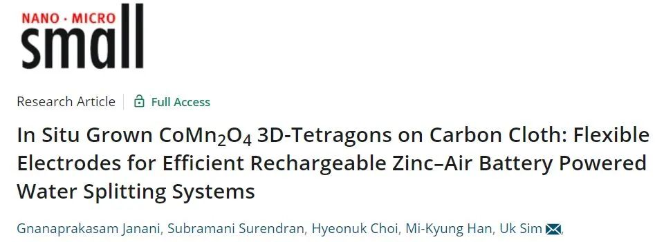 Small: 首次報道！原位生長CoMn2O4用于高效可充電ZAB供電的EWS系統(tǒng)的柔性電極