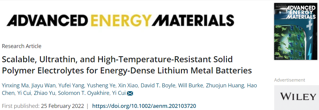崔屹AEM：超薄(5 μm)和耐高溫(150℃)聚合物固態(tài)電解質(zhì)設(shè)計(jì)