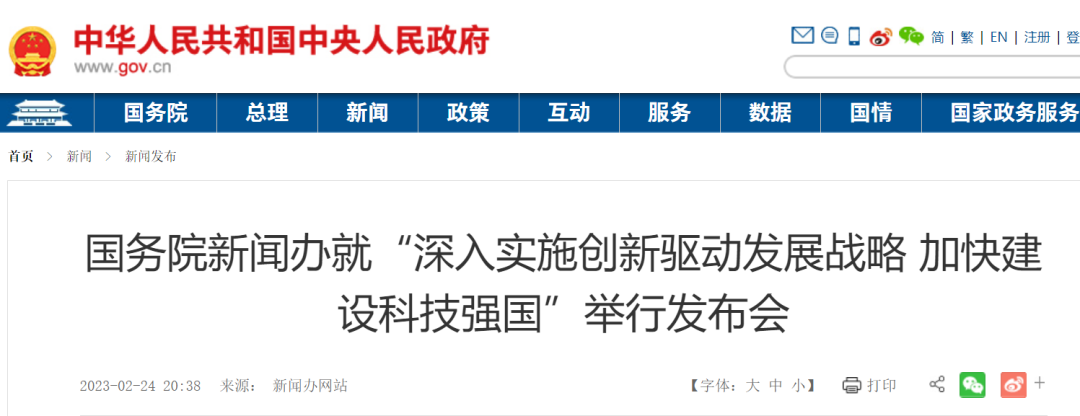 科技部部長(zhǎng)：科技真正的希望在青年科學(xué)家一代！