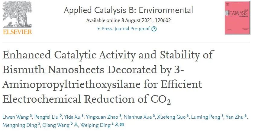 南大丁維平Appl. Catal. B.: 3-氨丙基三乙氧基硅烷修飾Bi納米片用于高效穩(wěn)定電催化CO2還原