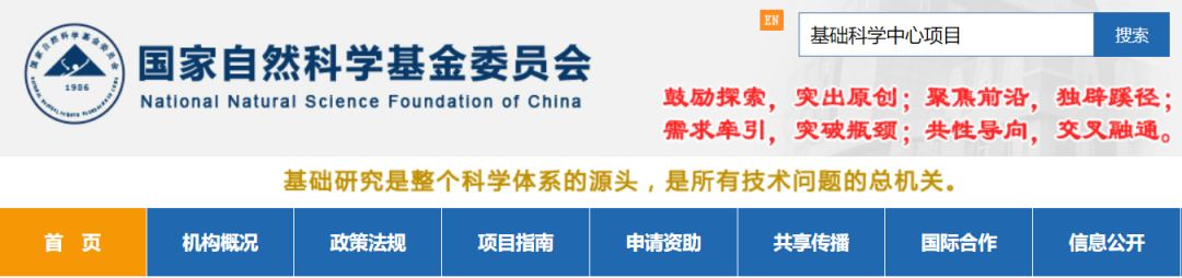 打破校史！多校官宣，國自然重磅項目！