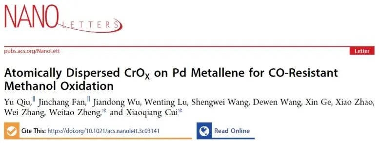 崔小強(qiáng)/鄭偉濤Nano Letters：Pd金屬負(fù)載原子分散CrOx，有效抗CO中毒并加速MOR動力學(xué)