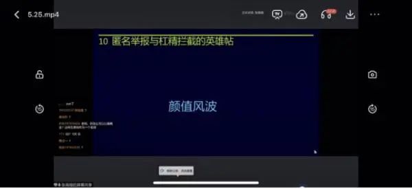 副教授招聘學(xué)生要求“顏值高”惹爭(zhēng)議，曾公布女生照片稱(chēng)做“顏值門(mén)檻”