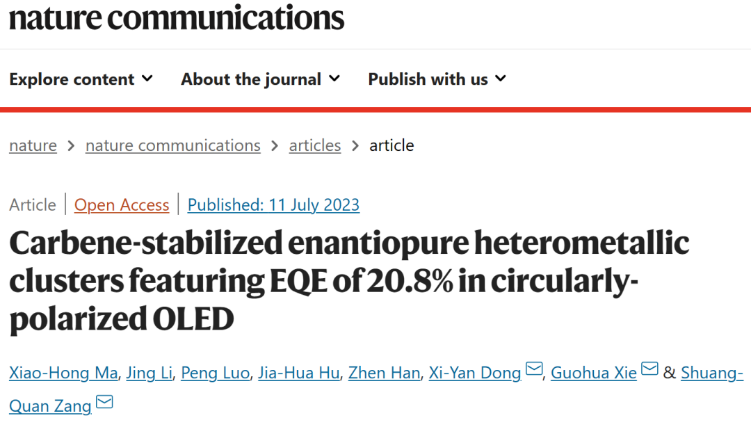 這個課題組炸裂產(chǎn)出，短短半年已發(fā)20+篇論文，累積影響因子超過350！