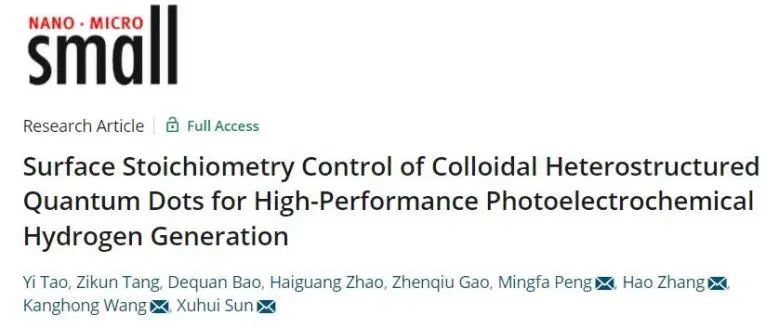 催化頂刊集錦：JACS、Angew.、AM、AEM、Adv. Sci.、Small等成果集錦！