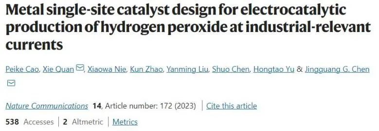 催化頂刊集錦：Nature子刊：EES、Angew.、JACS、AFM、Nano Energy等