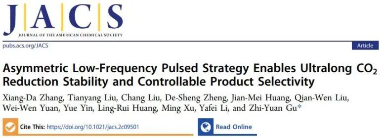 催化頂刊集錦：Nature子刊：EES、Angew.、JACS、AFM、Nano Energy等