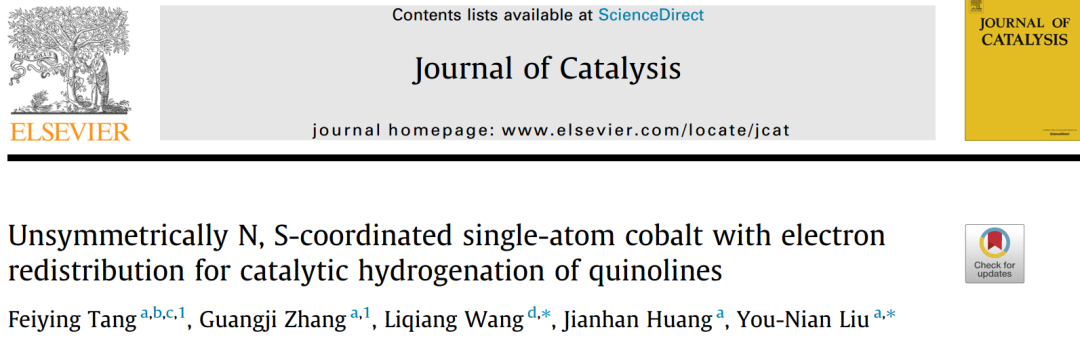 ?中南/鄭大J. Catal.：不對(duì)稱(chēng)N、S配位的單原子鈷與電子再分布用于催化加氫喹啉