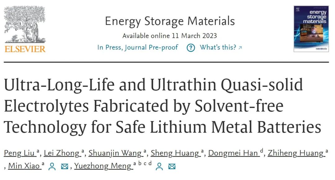 電池頂刊速遞：Nature子刊、AM、EES、AFM、Adv. Sci.、EnSM、ACS Nano等成果！
