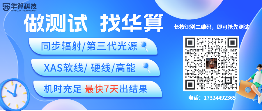 于吉紅院士&徐君研究員，最新JACS！解決近20年經(jīng)典問(wèn)題！