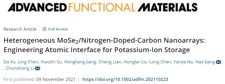 ?剛獲國家自然科學二等獎，這個團隊再發(fā)AFM，闡述“限域反應構(gòu)建晶態(tài)能量轉(zhuǎn)換材料及調(diào)控機制”！