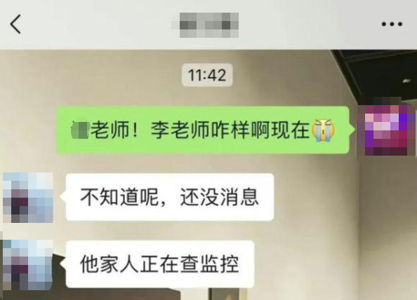 32歲大學教師留遺言稱被逼自殺，妻子證實其已墜亡，校方正調(diào)查！