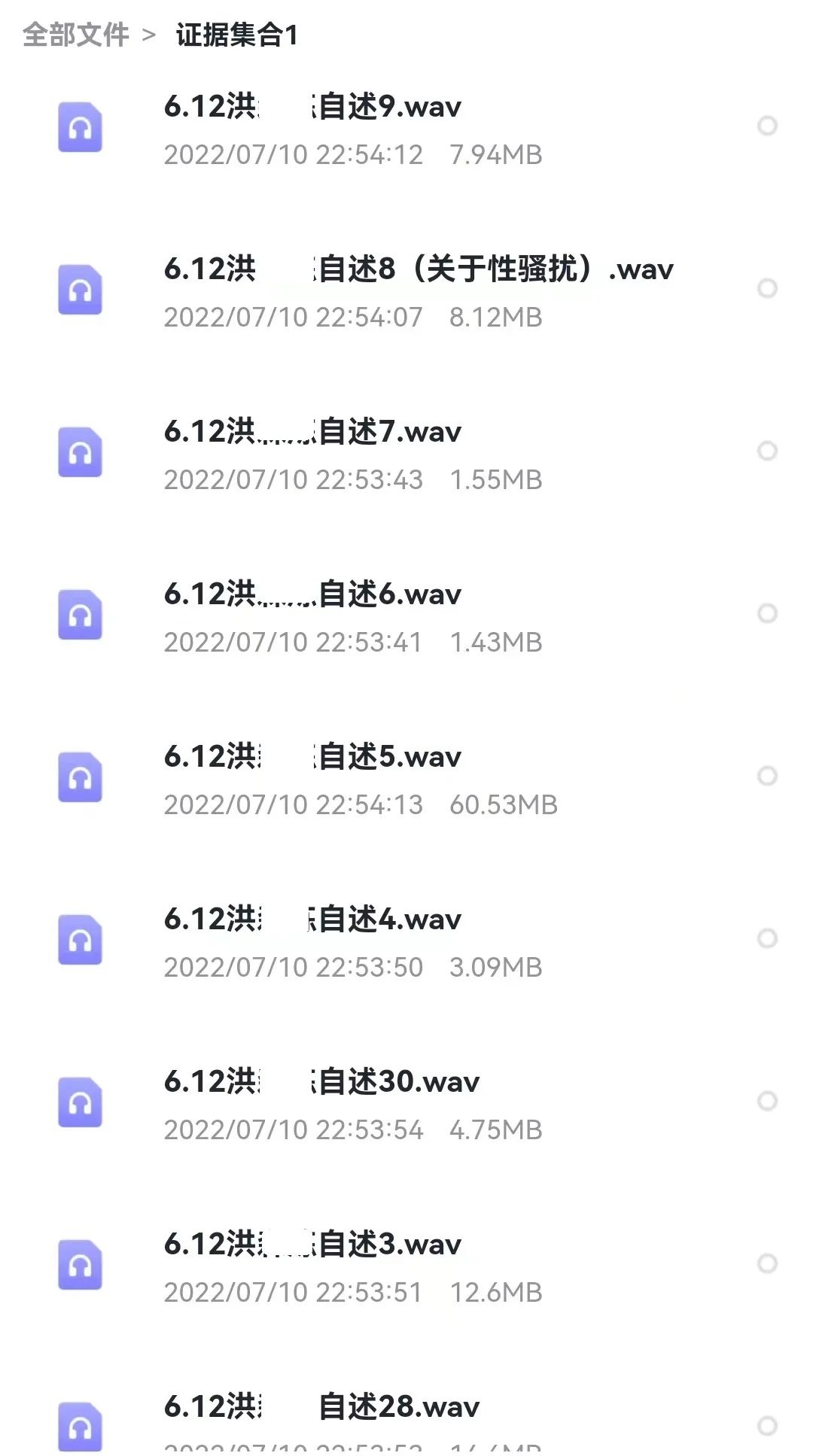 突發(fā)！北大女博士指控導(dǎo)師多次校內(nèi)猥褻，導(dǎo)師報警，學(xué)校成立調(diào)查組！