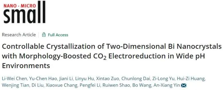催化頂刊集錦：JACS、Angew.、AFM、ACS Catal.、Adv. Sci.、Small等成果