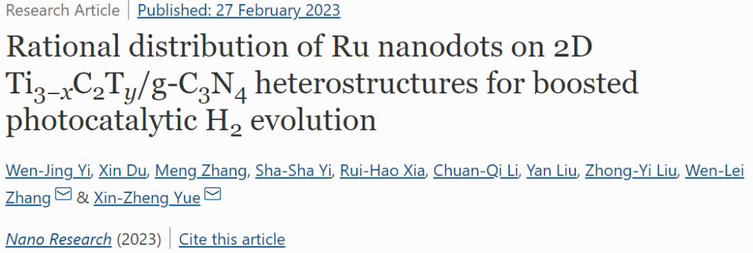 鄭州大學Nano Research：Ru/TC/CN助力光催化析出H2