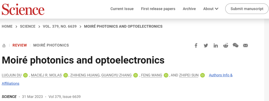 中科院物理所，2023年首篇Science！