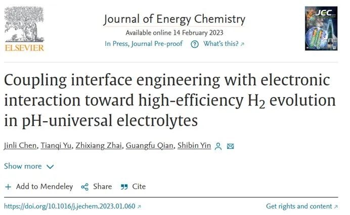 ?尹詩(shī)斌J. Energy Chem.：界面工程與電子相互作用強(qiáng)強(qiáng)聯(lián)手！在較寬的pH范圍內(nèi)實(shí)現(xiàn)高效析氫