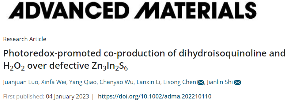 上硅所/華東師大AM：缺陷Zn3In2S6光催化生產(chǎn)二氫異喹啉和H2O2