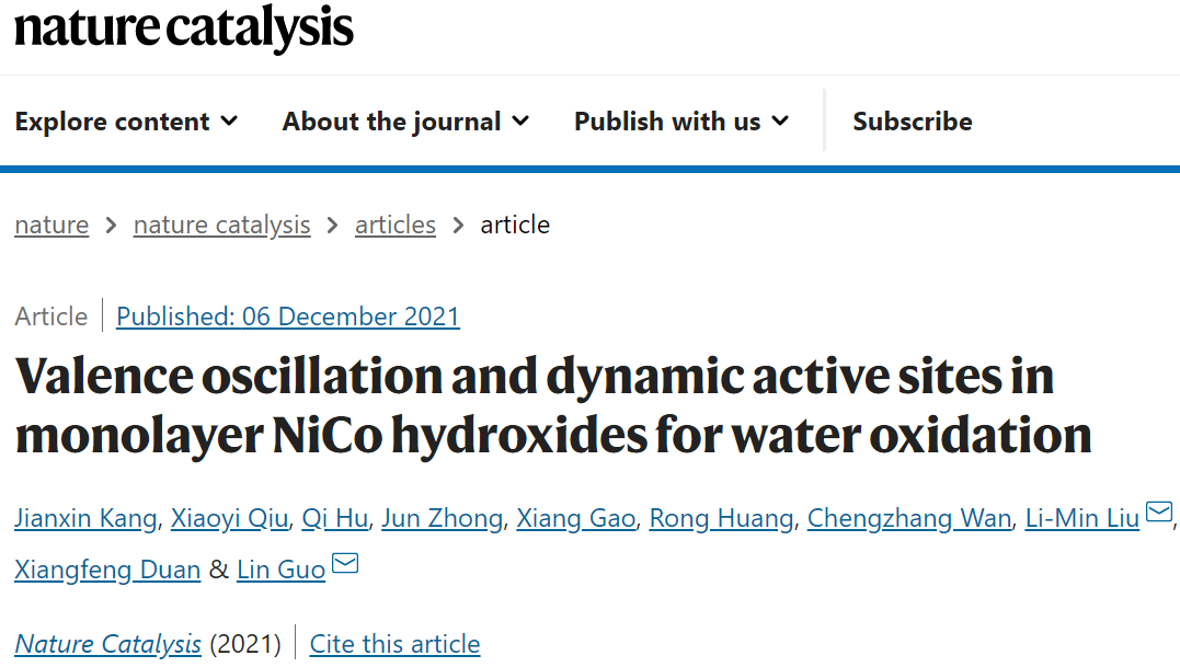 北航劉利民/郭林Nat. Catal.：單層NiCo氫氧化物用于電催化OER，并揭示其價(jià)態(tài)變化和動(dòng)態(tài)活性位點(diǎn)
