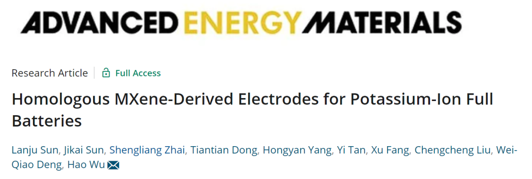 山大吳昊AEM: 用于鉀離子全電池的同源MXene衍生電極