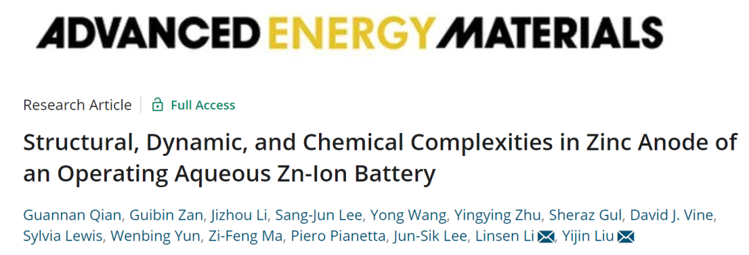 劉宜晉/李林森AEM：運行中水系鋅離子電池負(fù)極結(jié)構(gòu)、動力學(xué)和化學(xué)特征