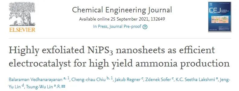 林宗吾Chem. Eng. J.：剝離的NiPS3納米片用于高效電催化NRR