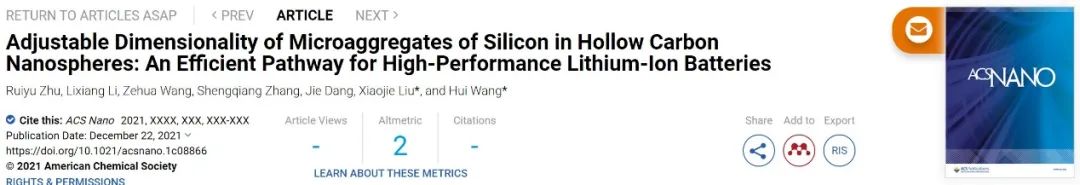 王惠/劉肖杰ACS Nano：構(gòu)建不同維度硅/碳納米結(jié)構(gòu)實(shí)現(xiàn)高性能鋰離子電池！
