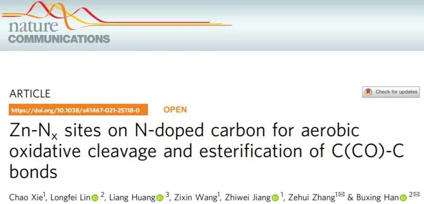 催化頂刊集錦：Nature子刊、JACS、ACS Catal.、ACS Nano、Nano Energy等成果