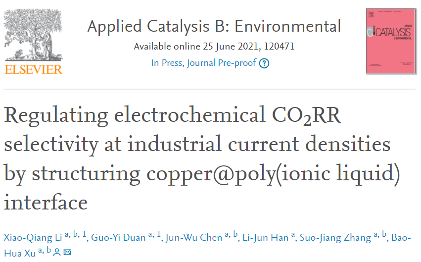 ??Appl. Catal. B.：構(gòu)建Cu@PIL界面在工業(yè)電流密度下調(diào)節(jié)電化學(xué)CO2RR選擇性