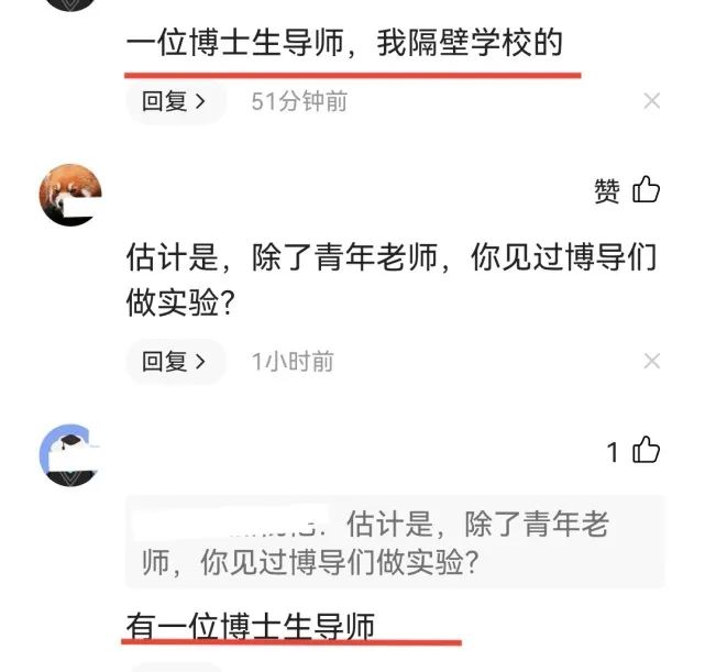 南航實(shí)驗(yàn)室爆炸致2死9傷！網(wǎng)曝悲劇導(dǎo)火索居然是因?yàn)樗?..