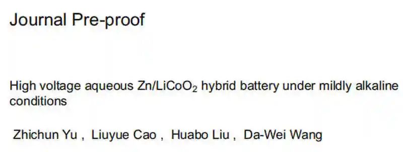 電池頂刊集錦：AEM、Nano Energy、EnSM、ACS Energy Lett.等最新成果
