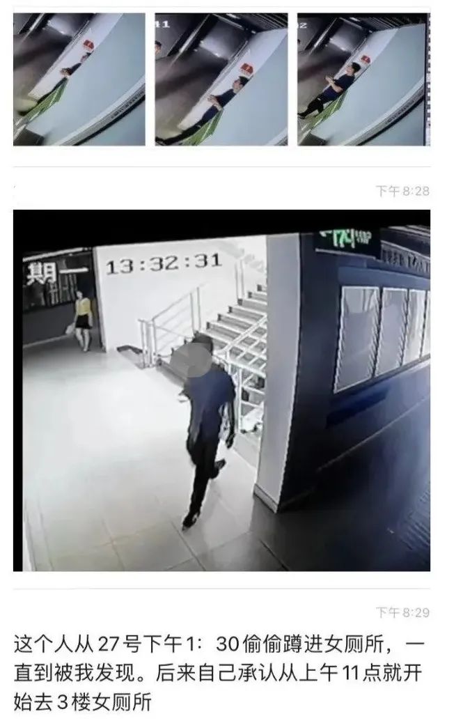 211高校一男生在女廁偷拍被抓現(xiàn)行，學(xué)校：留校察看！