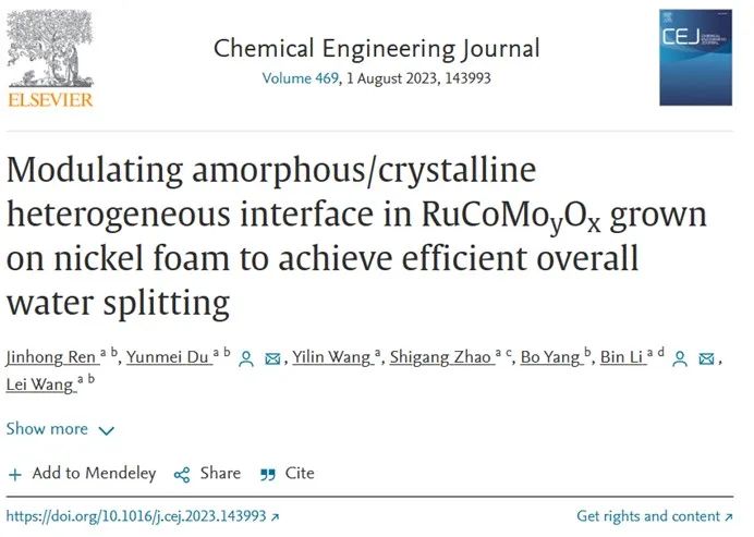催化頂刊合集：JACS、Appl. Catal. B、AFM、Nano Energy、CEJ、ACS Nano等成果！