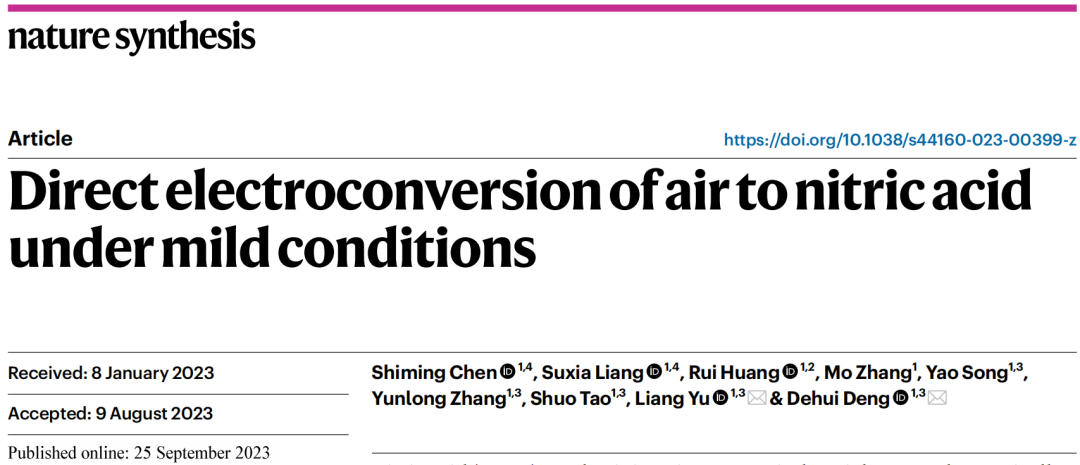 超強(qiáng)?。∴嚨聲?于良，再發(fā)Nature Catalysis！