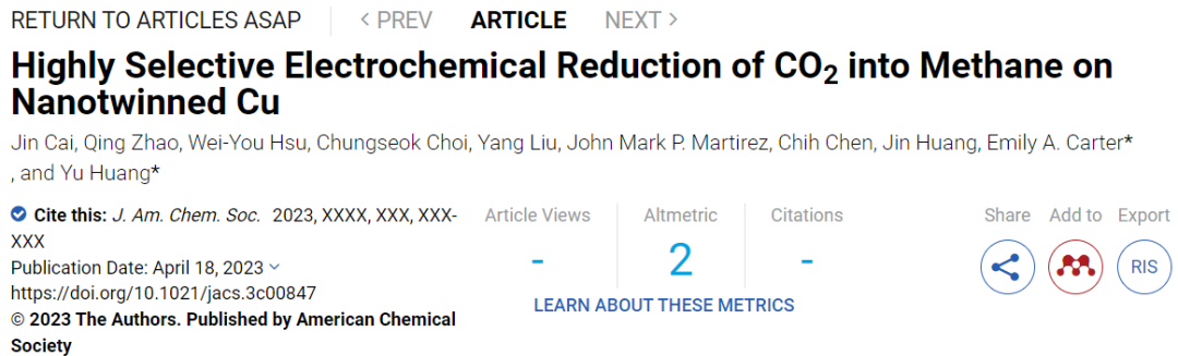 加州洛杉磯分校黃昱等，最新JACS！