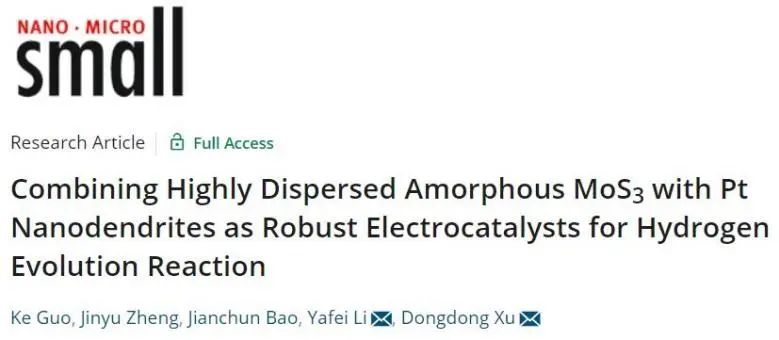 催化頂刊集錦：JACS、Angew、ACS Catal.、AFM、Adv. Sci.、Nano Lett.、Small等