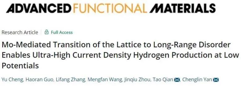 催化頂刊集錦：Nature子刊：EES、Angew.、JACS、AFM、Nano Energy等