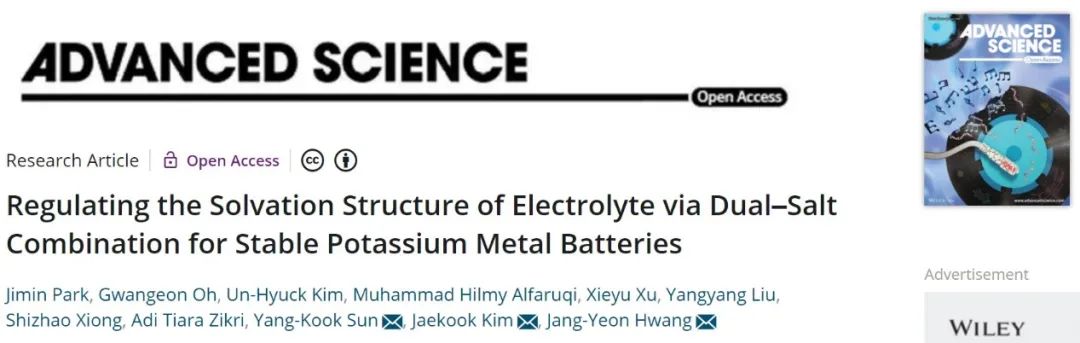 電池頂刊集錦：AM、Adv. Sci.、Angew、Matter、ACS Energy Lett.、AFM等成果！