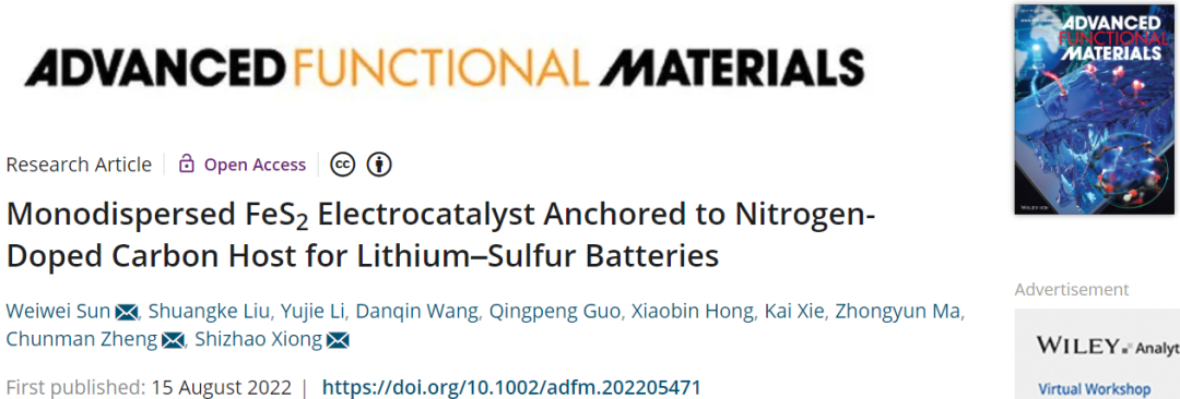 ?段文暉院士/徐勇Nature子刊：深度學習DFT哈密頓量實現(xiàn)電子結構計算