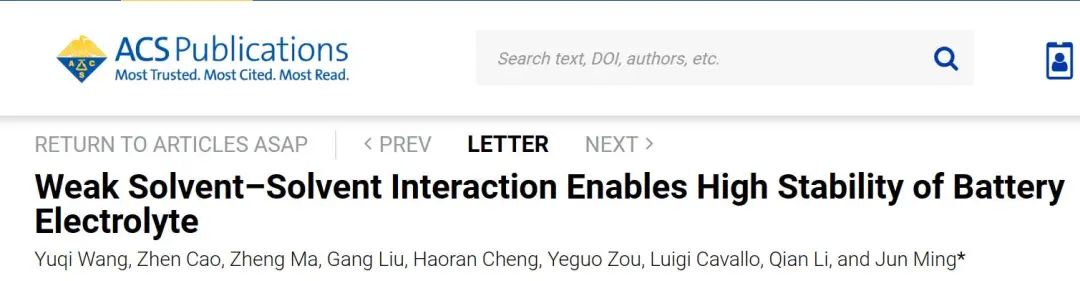明軍團隊ACS Energy Letters：弱溶劑-溶劑相互作用使電池電解液具有高穩(wěn)定性