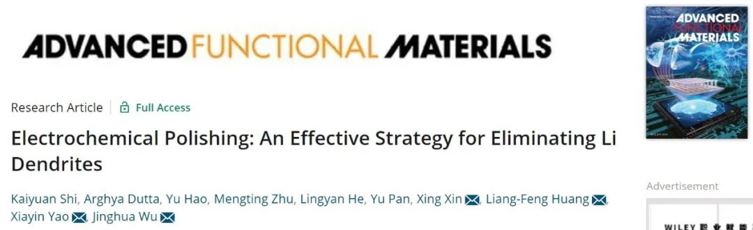 寧波材料所/寧波大學(xué)AFM：電化學(xué)拋光鋰金屬以抑制枝晶的通用策略