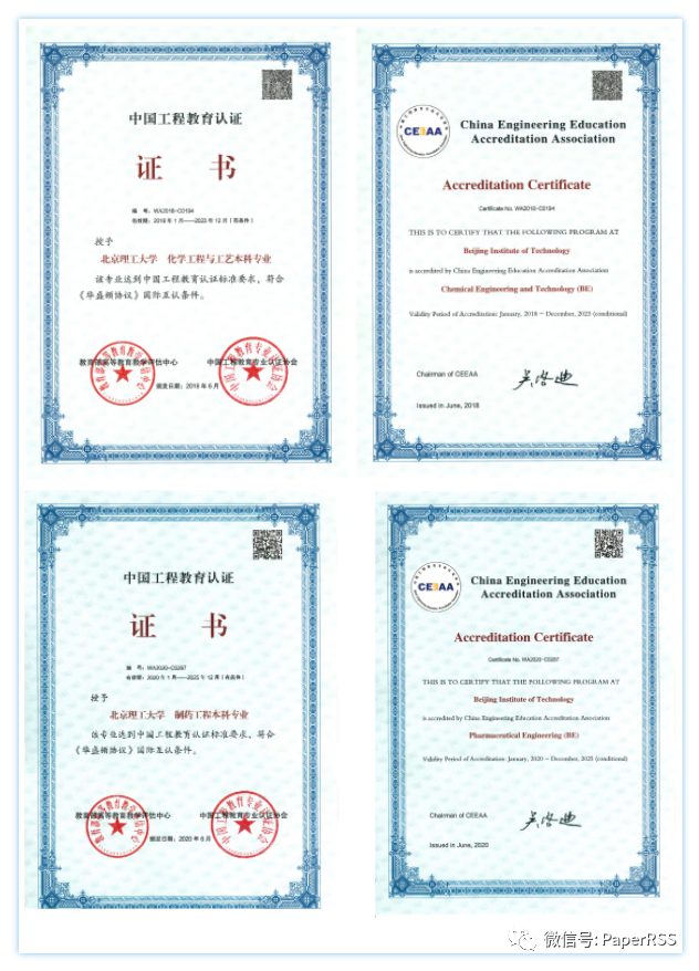 從麻省理工博士后，到回國入職北理工，女神教師獲殊榮！