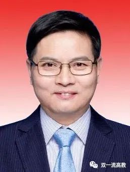 ?中國工程院院士，任師范大學(xué)校長！