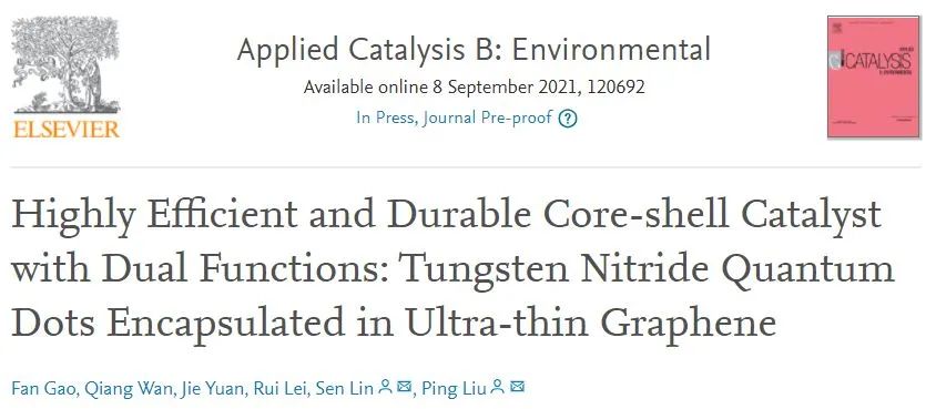 催化頂刊集錦：ACS Catalysis、Small、Nano Energy、NML、Appl. Catal. B.等成果