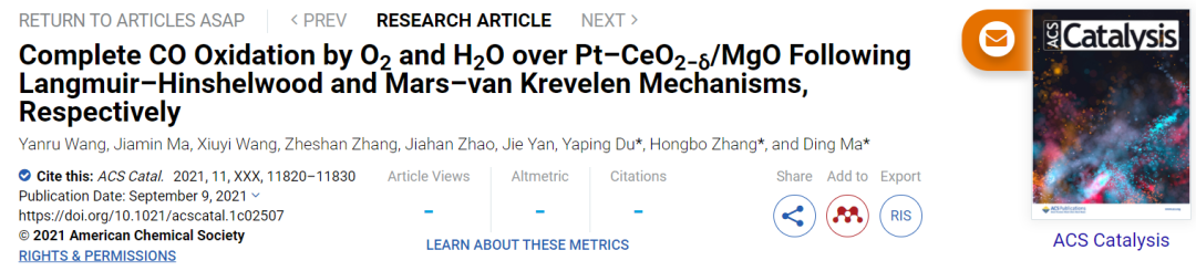 北大馬丁團隊，同一頂刊一周一篇！