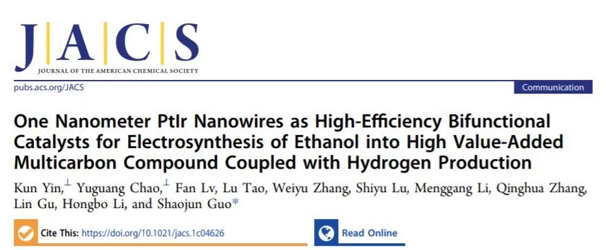 北大郭少軍JACS：1 nm ！PtIr納米線用于電催化乙醇為高附加值化合物耦合電催化產(chǎn)氫