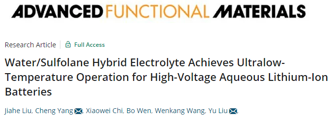 上硅所劉宇/楊程AFM：零下65°C！高壓水系鋰離子電池的超低溫運行