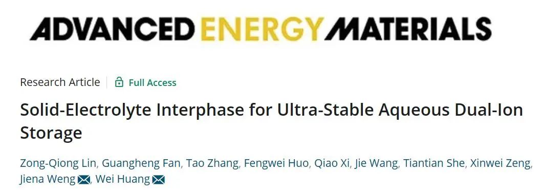 電池頂刊集錦：Angew、AEM、Small、ACS Energy Letters、ACS Nano等成果精選！