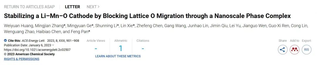 ACS Energy Letters：通過(guò)納米級(jí)相配合物阻擋晶格O遷移穩(wěn)定Li-Mn-O正極